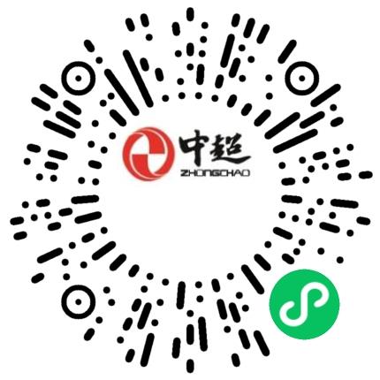 洛阳中超新材料股份有限公司化工工程师扫码投递简历