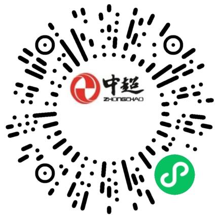 洛阳中超新材料股份有限公司人力资源专员/人事助理扫码投递简历