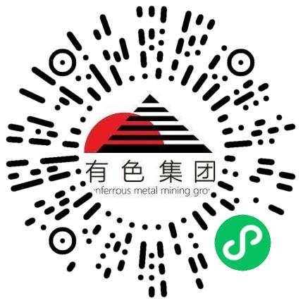 洛阳有色矿业集团有限公司安全工程师扫码投递简历