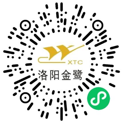 洛阳金鹭硬质合金工具有限公司机械工艺/制程工程师扫码投递简历
