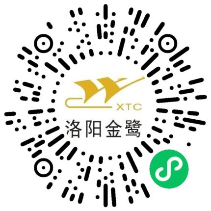 洛阳金鹭硬质合金工具有限公司财务专员/助理扫码投递简历