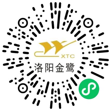 洛阳金鹭硬质合金工具有限公司区域销售经理扫码投递简历