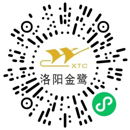 洛阳金鹭硬质合金工具有限公司区域销售经理扫码投递简历