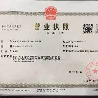 东风汽车集团股份有限公司奕派汽车科技分公司