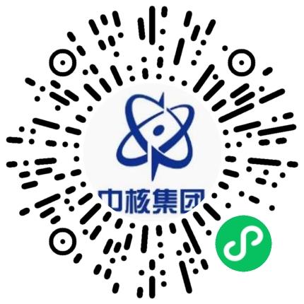 中国核工业二三建设有限公司水电工扫码投递简历