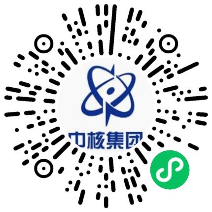 中国核工业二三建设有限公司电焊工/铆焊工扫码投递简历