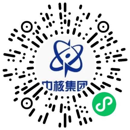 中国核工业二三建设有限公司水电工扫码投递简历