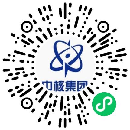 中国核工业二三建设有限公司水电工扫码投递简历