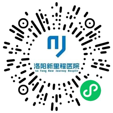 洛阳新里程医院（原中信中心医院）外科医生扫码投递简历