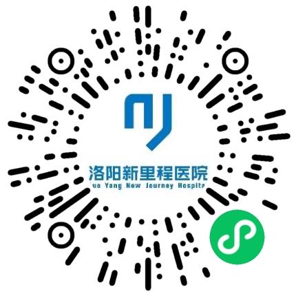 洛阳新里程医院（原中信中心医院）外科医生扫码投递简历