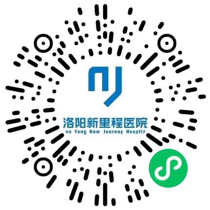 洛阳新里程医院（原中信中心医院）护士/护理人员扫码投递简历