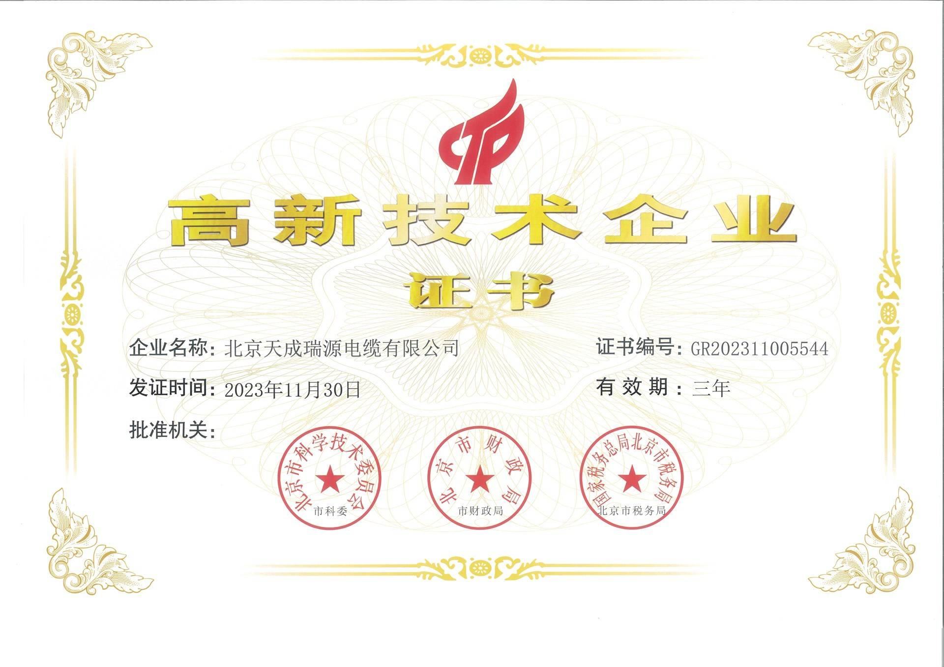 公司展示