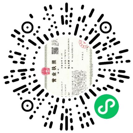 温县中投水务有限公司会计扫码投递简历