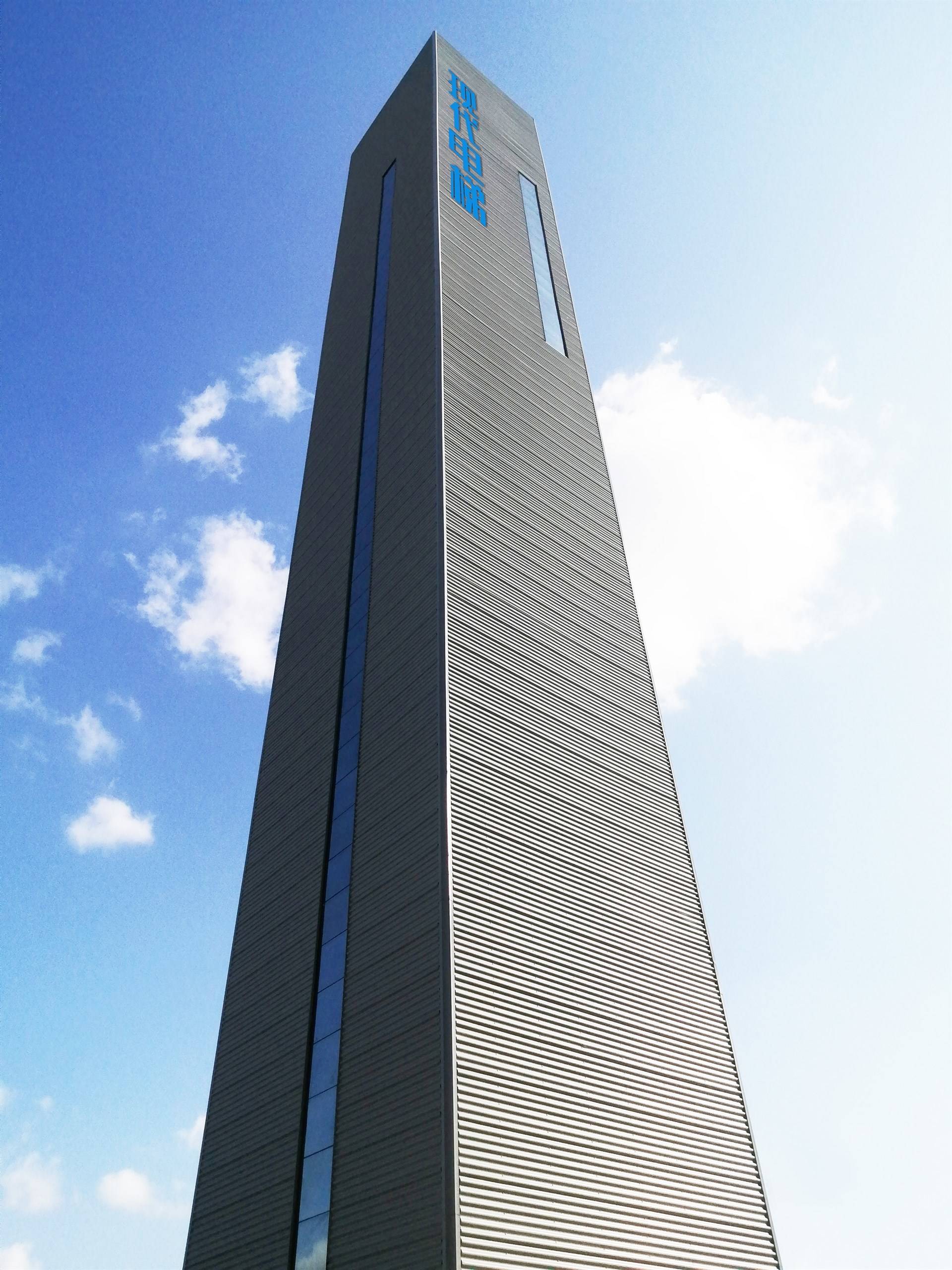 现代电梯(杭州)有限公司-郑州航空工业管理学院 就业信息网