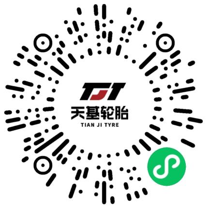 河南天基轮胎有限公司管培生扫码投递简历