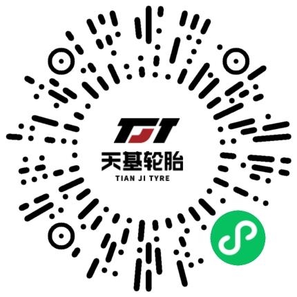 河南天基轮胎有限公司管培生扫码投递简历