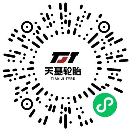 河南天基轮胎有限公司机械工程师扫码投递简历