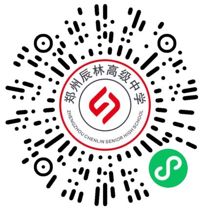 郑州航空港区辰林高级中学高中教师扫码投递简历