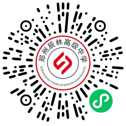 郑州航空港区辰林高级中学高中教师扫码投递简历
