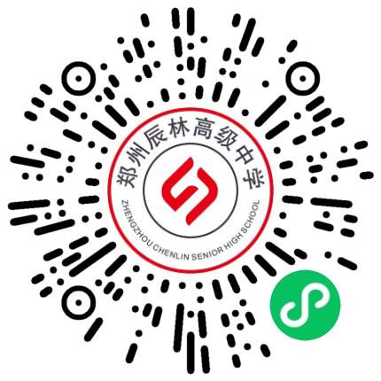 郑州航空港区辰林高级中学高中教师扫码投递简历