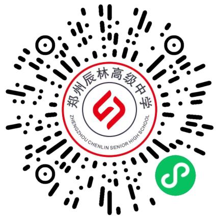 郑州航空港区辰林高级中学高中教师扫码投递简历