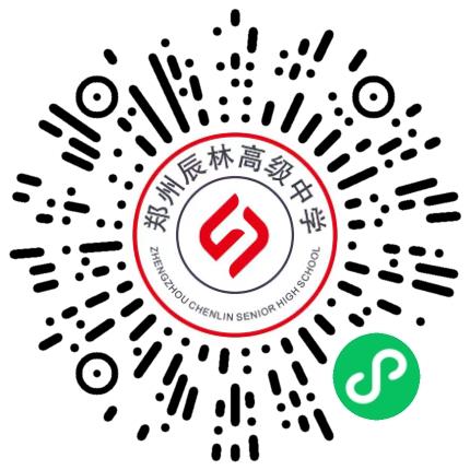 郑州航空港区辰林高级中学高中教师扫码投递简历