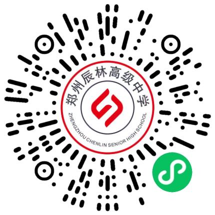 郑州航空港区辰林高级中学高中教师扫码投递简历