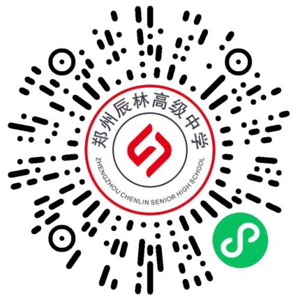 郑州航空港区辰林高级中学高中教师扫码投递简历