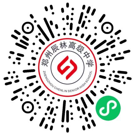 郑州航空港区辰林高级中学文员/秘书/经理助理扫码投递简历