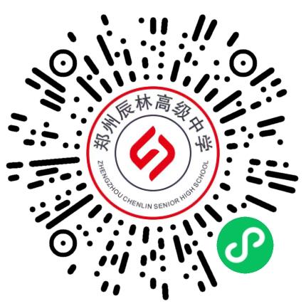 郑州航空港区辰林高级中学高中教师扫码投递简历