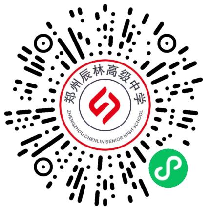 郑州航空港区辰林高级中学高中教师扫码投递简历
