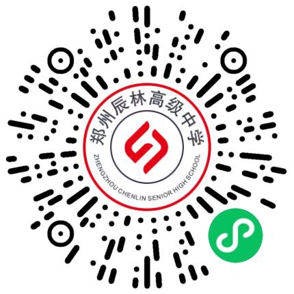 郑州航空港区辰林高级中学高中教师扫码投递简历