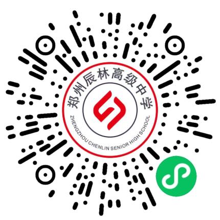 郑州航空港区辰林高级中学高中教师扫码投递简历
