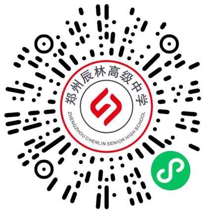 郑州航空港区辰林高级中学高中教师扫码投递简历