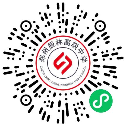 郑州航空港区辰林高级中学高中教师扫码投递简历