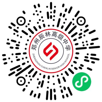 郑州航空港区辰林高级中学高中教师扫码投递简历