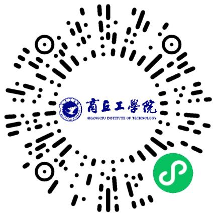 商丘工学院高校教师/科研人员扫码投递简历