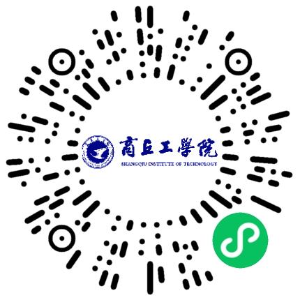 商丘工学院高校教师/科研人员扫码投递简历