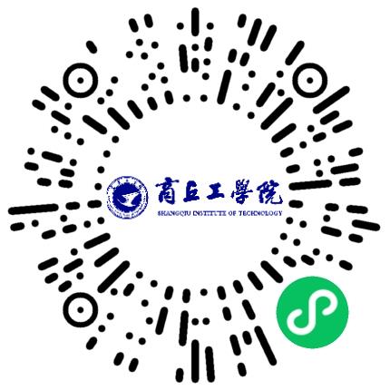 商丘工学院高校辅导员扫码投递简历