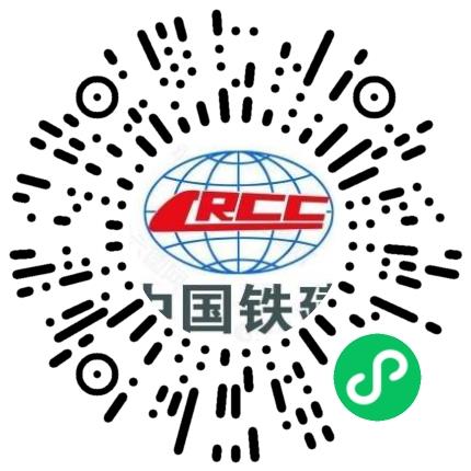 中铁二十局集团第二工程有限公司安全工程师扫码投递简历