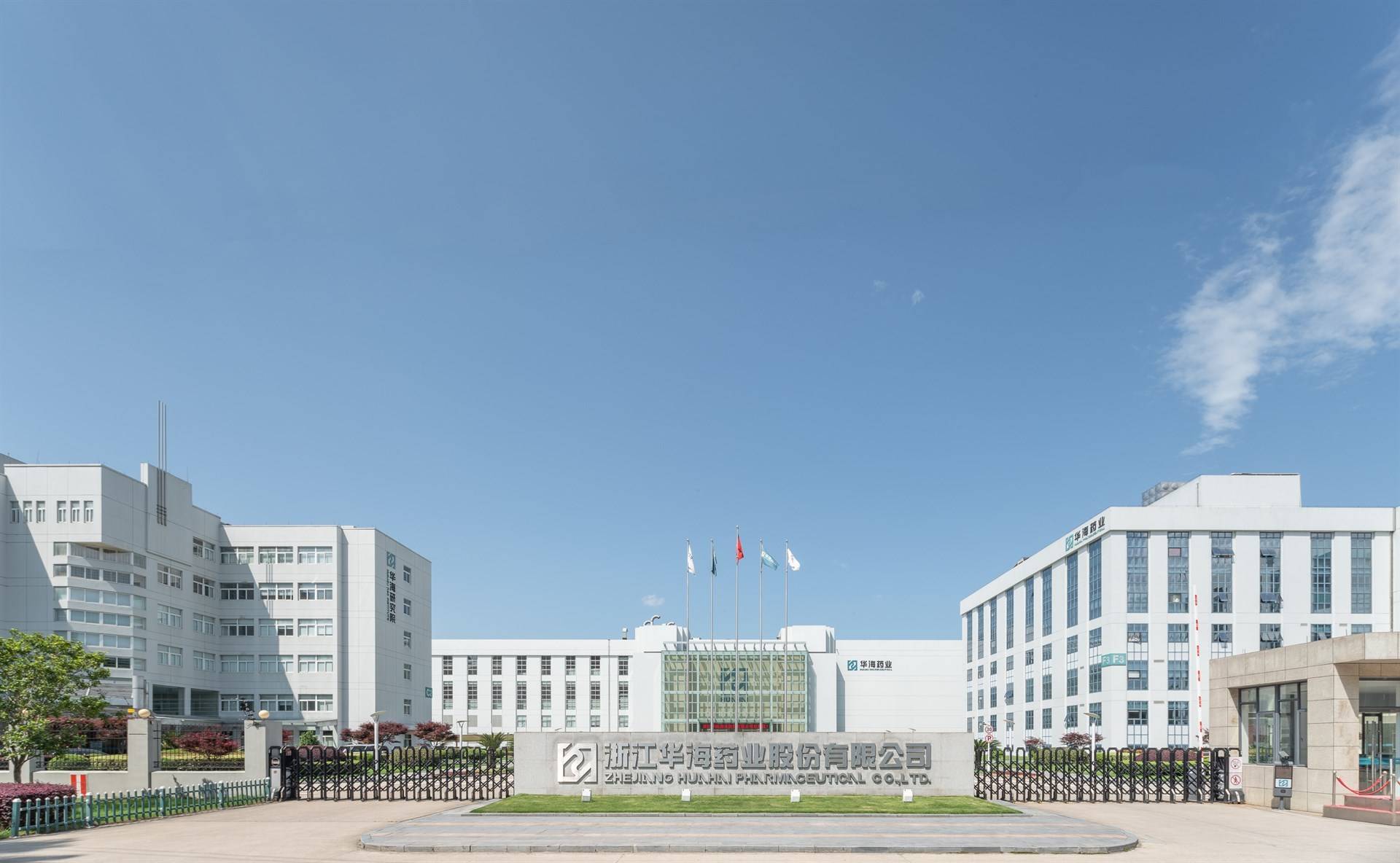 公司展示
