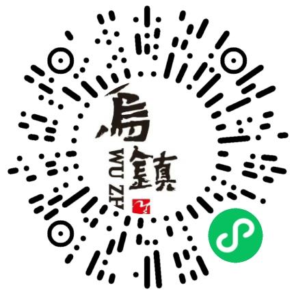 乌镇旅游股份有限公司酒店服务生扫码投递简历