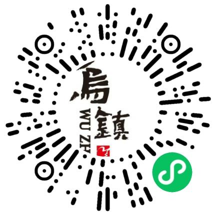 乌镇旅游股份有限公司酒店服务生扫码投递简历