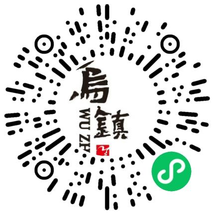 乌镇旅游股份有限公司导购员/营业员/店员扫码投递简历