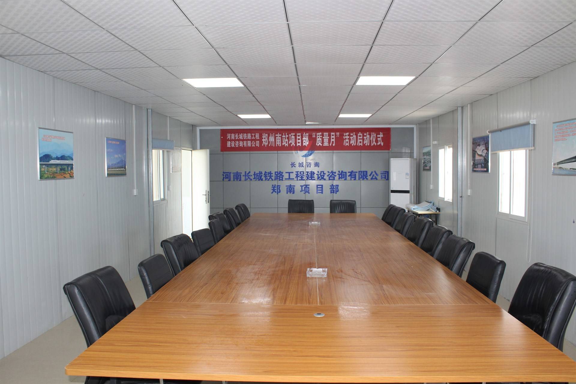 公司展示