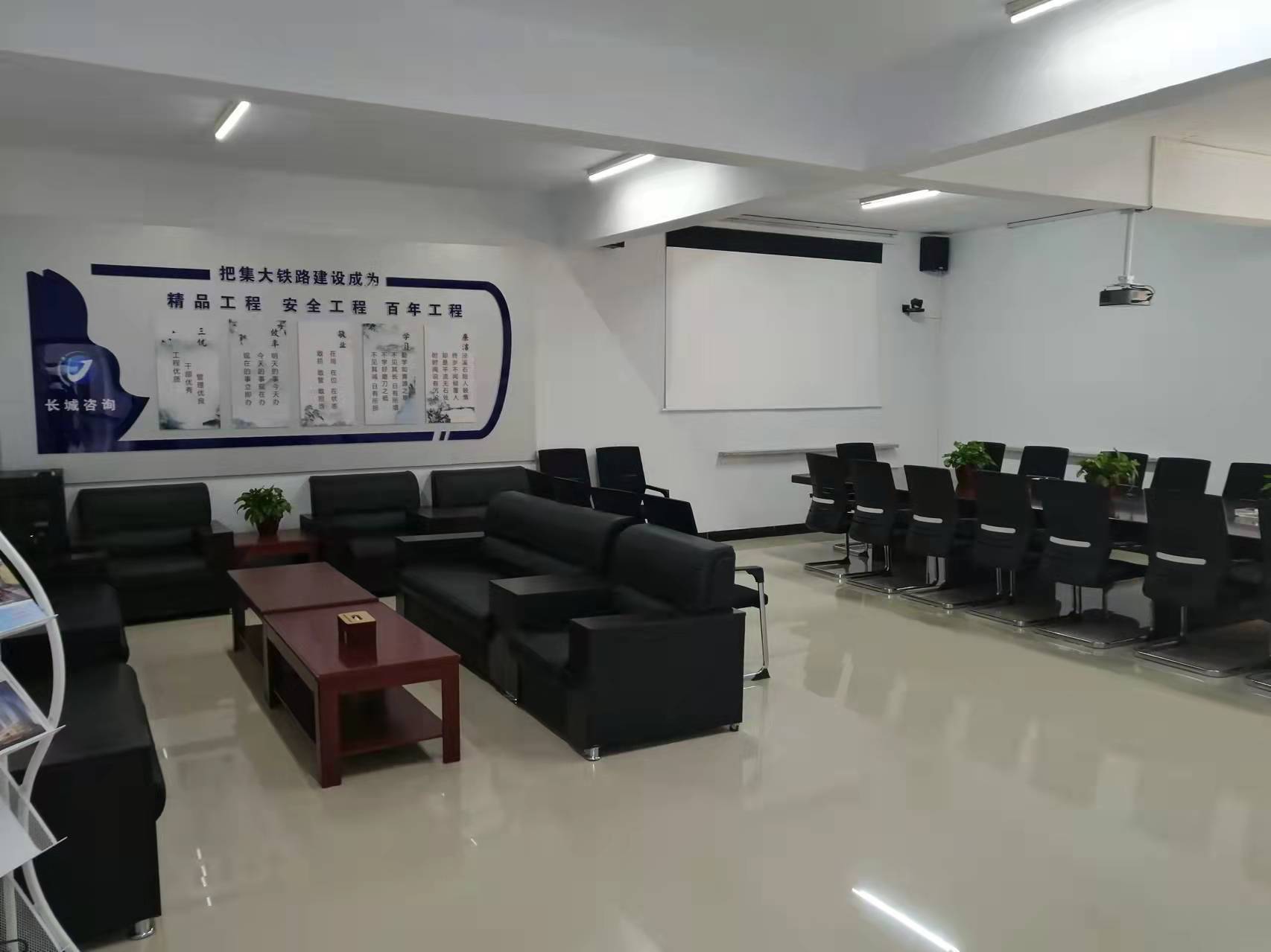公司展示