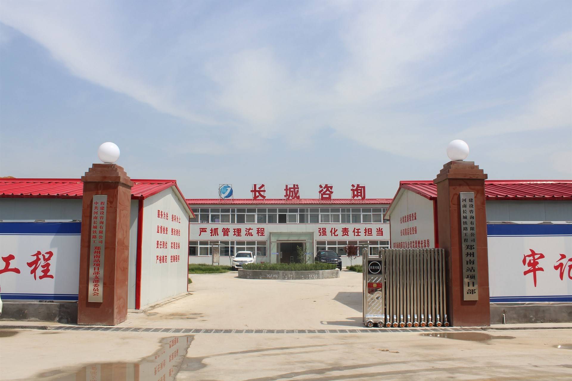 公司展示