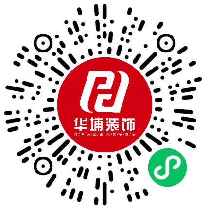 华埔建筑装饰工程有限公司电话销售扫码投递简历