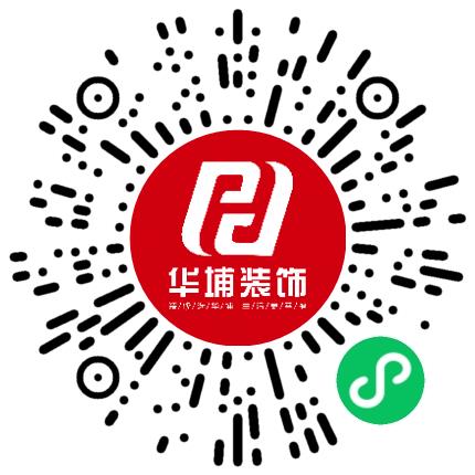 华埔建筑装饰工程有限公司管培生扫码投递简历