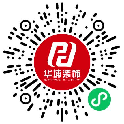 华埔建筑装饰工程有限公司电话销售扫码投递简历